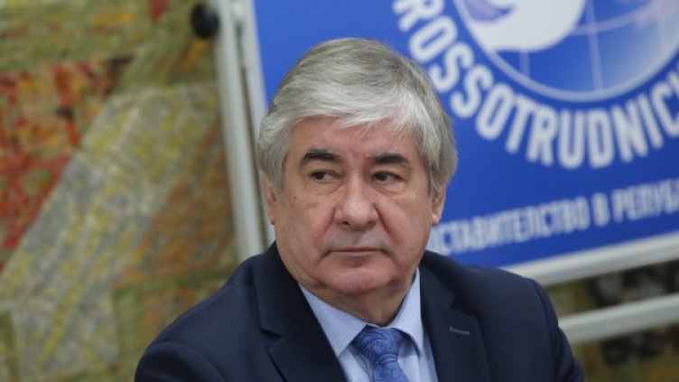 Снимка: БГНЕС