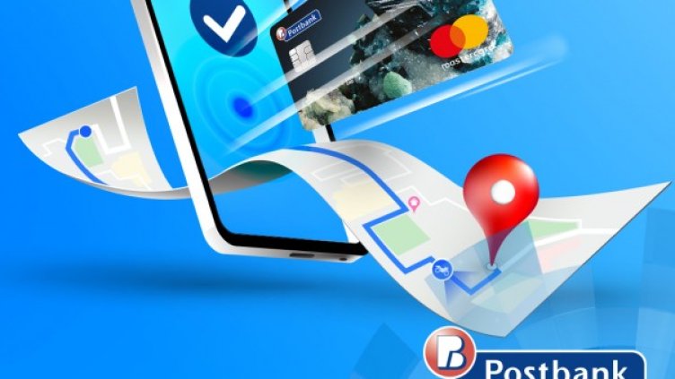 Снимка: Пощенска банка