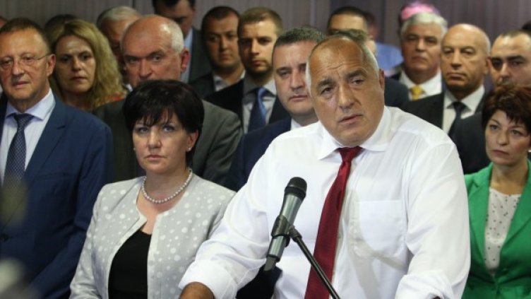 Снимка: БГНЕС