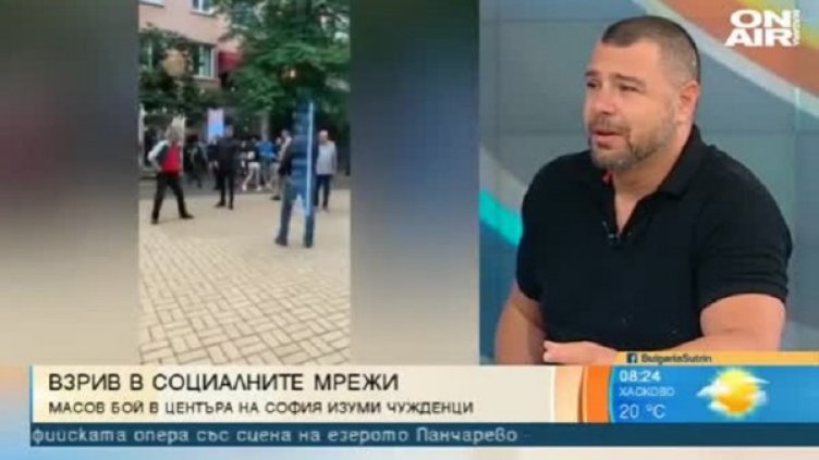 Снимка: Bulgaria ON AIR