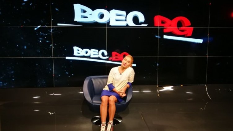 Снимка: Boec.bg