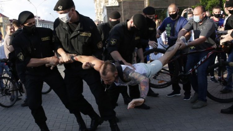 Снимка: БГНЕС