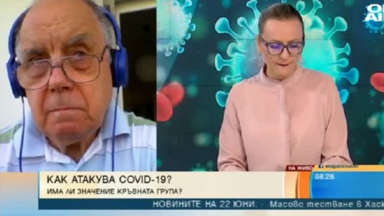 Снимка: Bulgaria ON AIR