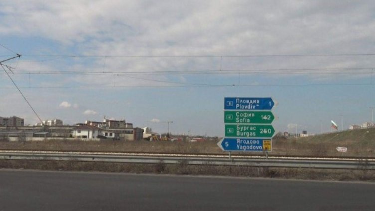 Снимка: БГНЕС