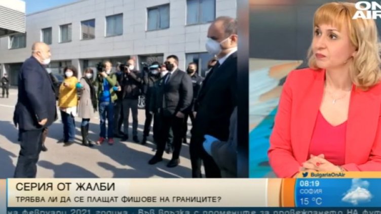 Снимка: Bulgaria ON AIR