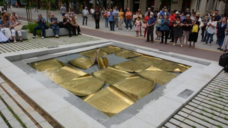 Снимка: Община Стара Загора