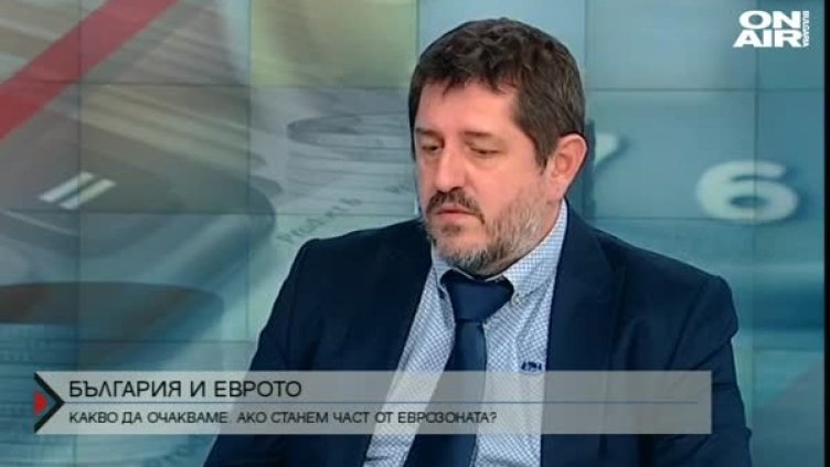 Пътят на България към еврото – какви ще са ползите?