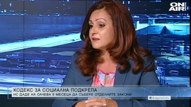 Глас от БСП: Растат страховете на хората за Закона за социалните услуги