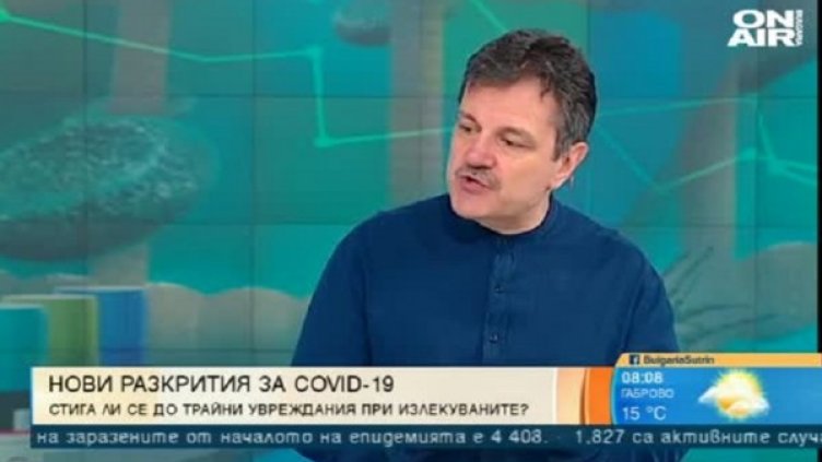 Снимка: Bulgaria ON AIR