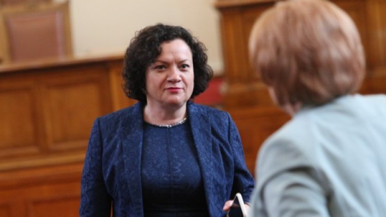 Снимка: БГНЕС