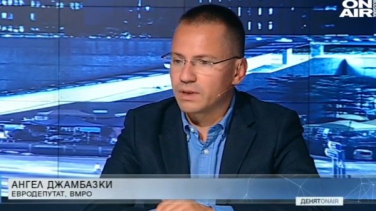 Снимка: Bulgaria ON AIR