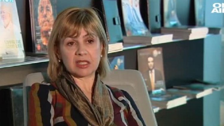 Снимка: Bulgaria ON AIR