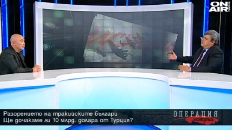 Разорението на тракийските българи