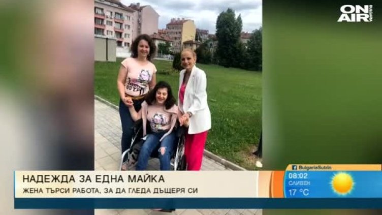 Кадър: Bulgaria ON AIR