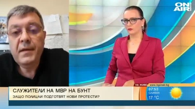 Полицаите готвят протест, мислят го за 5 юли