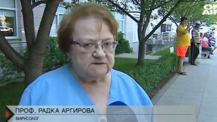 Снимка: Bulgaria ON AIR