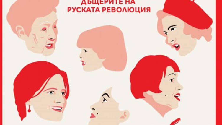 Снимка: София Филм Фест