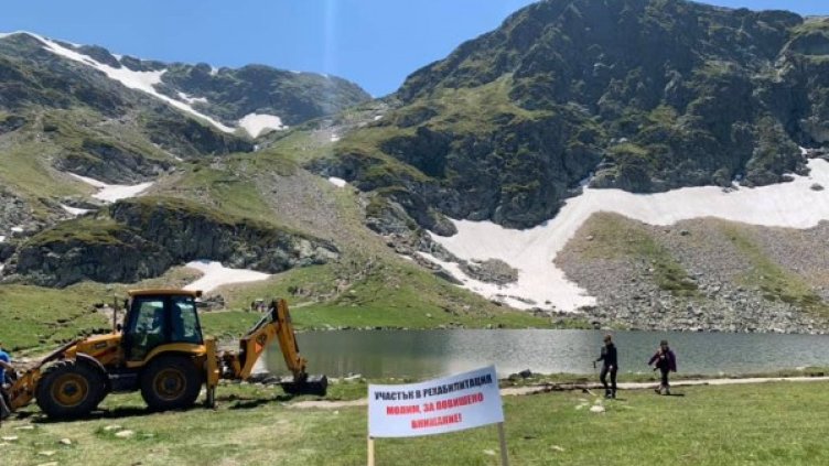 Снимка: Facebook