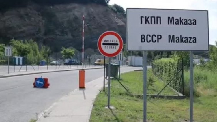 Снимка: Bulgaria ON AIR