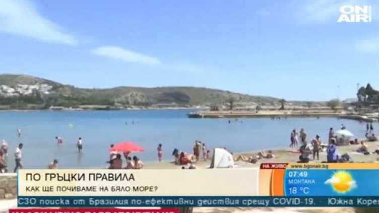 Гръцки предприемач: 70% от хотелите ни работят