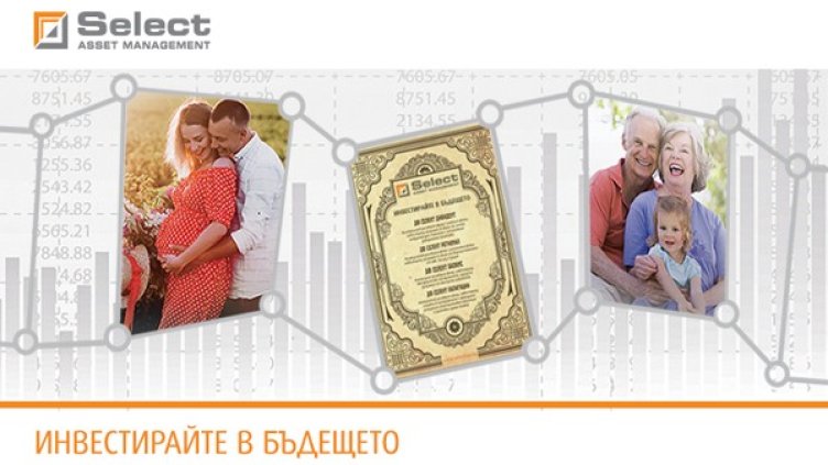 Снимка:  Селект Асет Мениджмънт