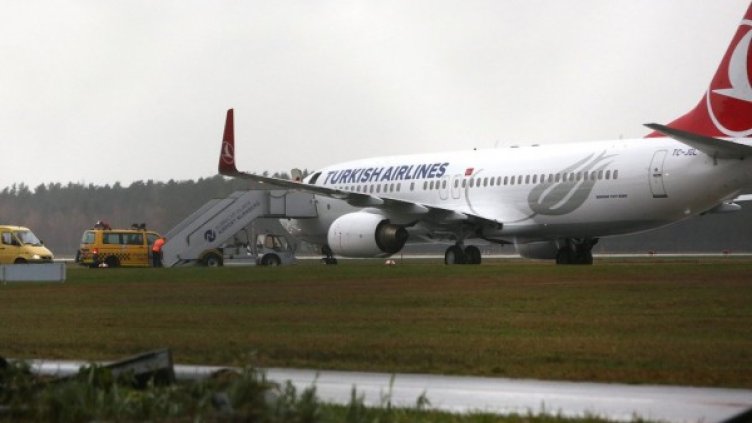 Снимка: архив, БГНЕС