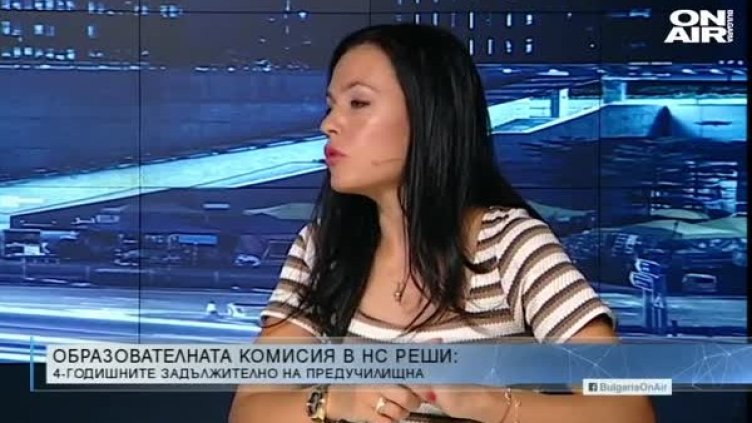 Кадър: Bulgaria ON AIR