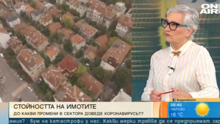 Снимка: Bulgaria ON AIR.