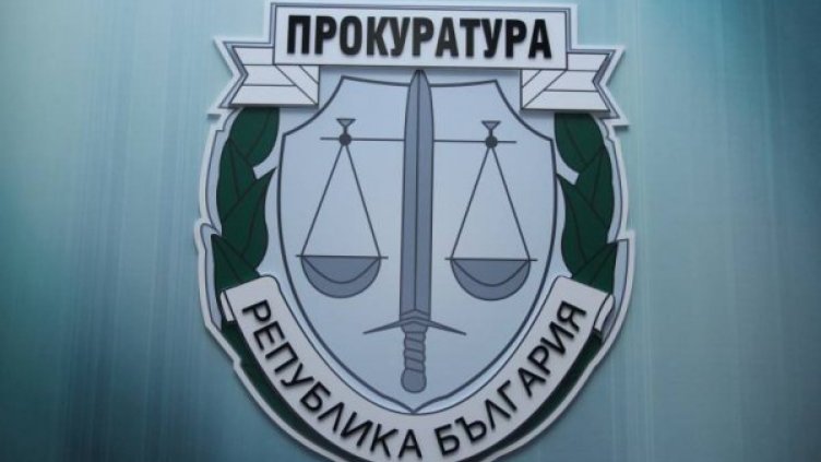 Снимка: Прокуратурата
