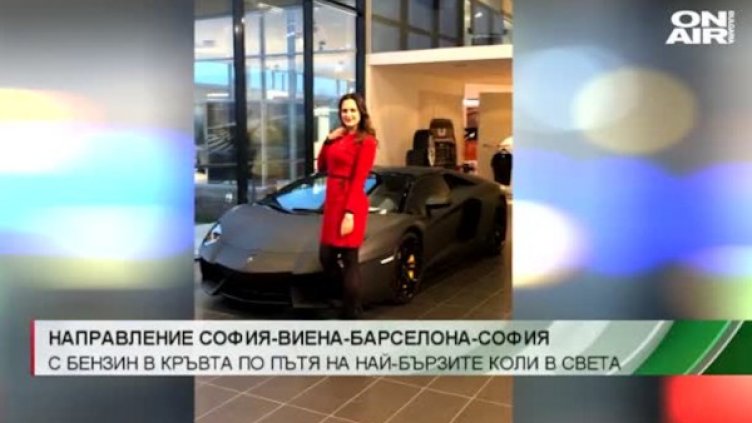 Никол Илиева - една история за бързите коли и за още по-бързите мечти