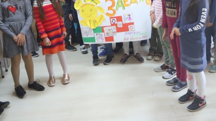 Снимка: БГНЕС