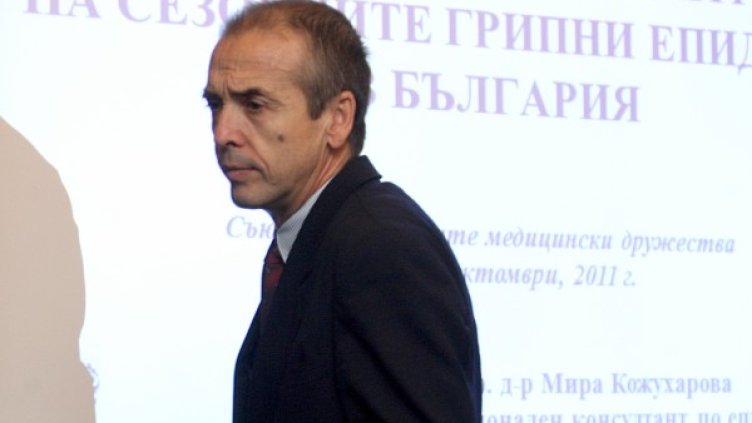 Снимка: БГНЕС