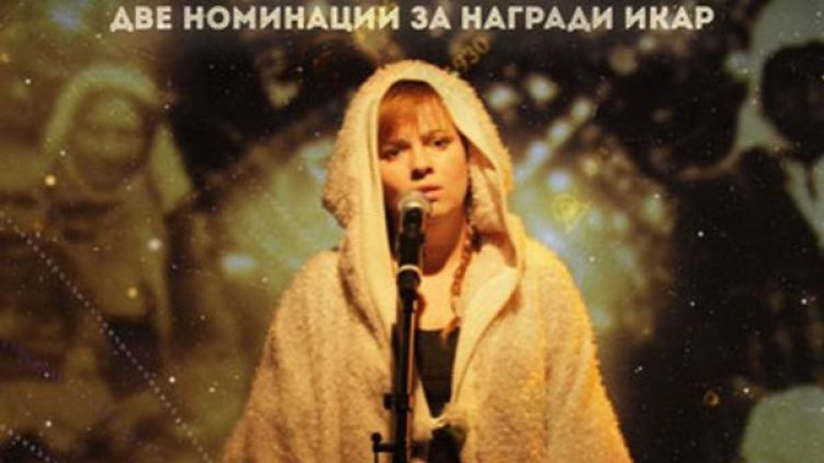 Снимка: Личен архив