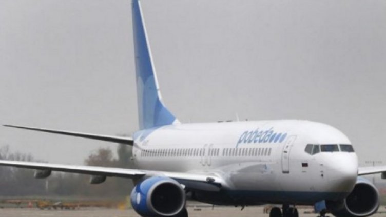 Снимка: архив, БГНЕС