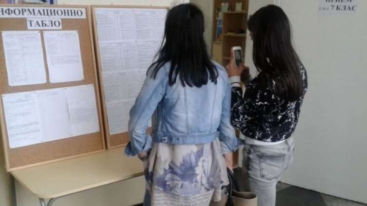 Снимка: БНР