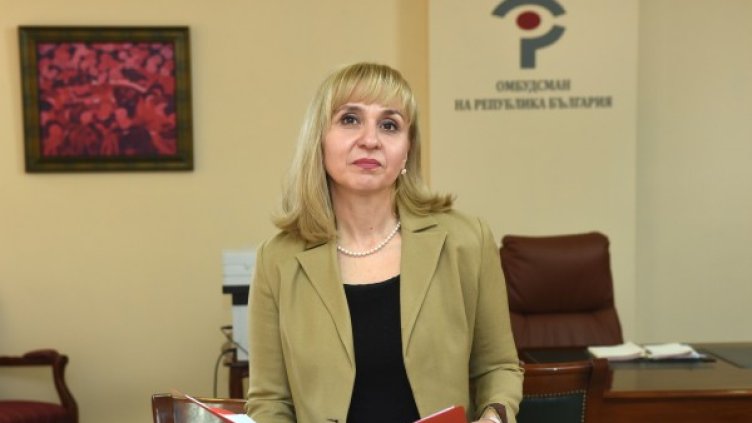 Снимка: Омбудсман