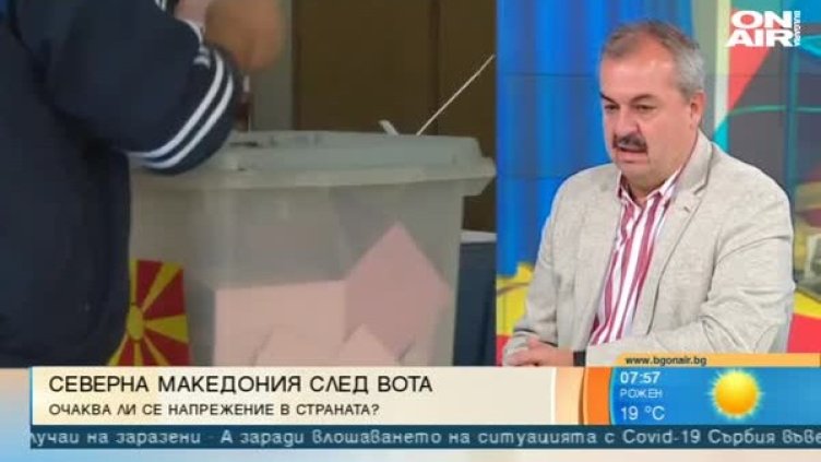 Резултатите от вота в Северна Македония - крехки, но очаквани