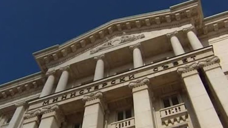 Снимка: Bulgaria ON AIR