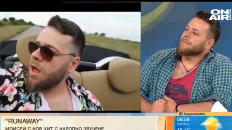 Снимка:  Bulgaria ON AIR