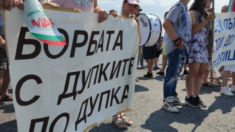 Снимка: БГНЕС