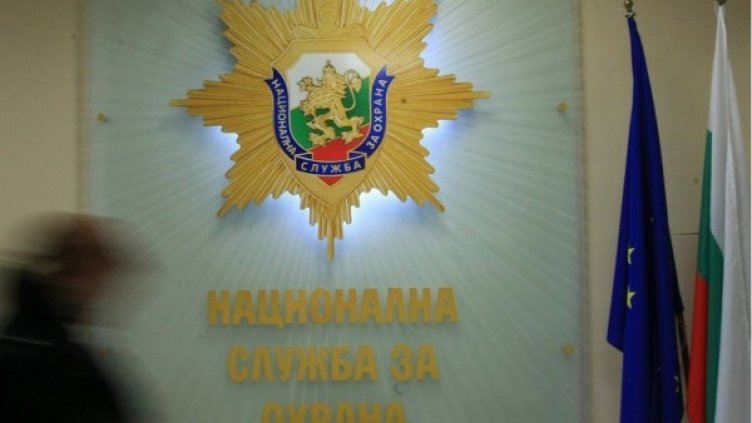 Снимка: БГНЕС, архив