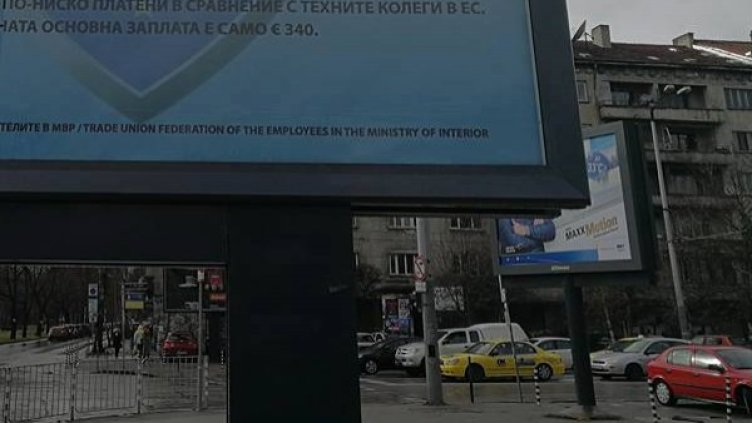 Снимка: БГНЕС, архив