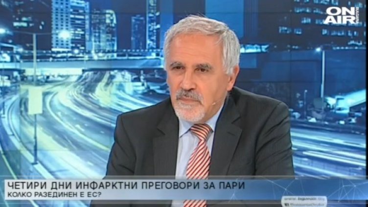 Снимка: Bulgaria ON AIR