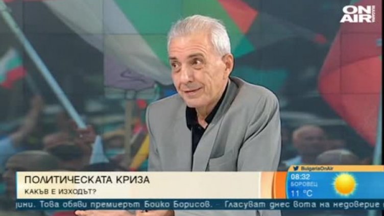 Ще успее ли новото поколение да разбие системата? 