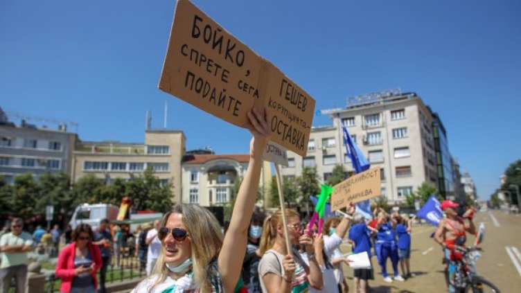 Снимка: Димитър Кьосемарлиев