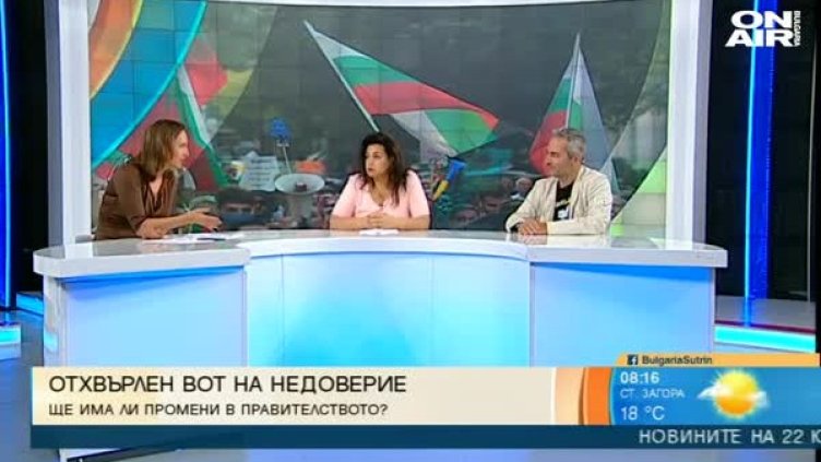 Политолози: Протестът няма да роди политическо движение