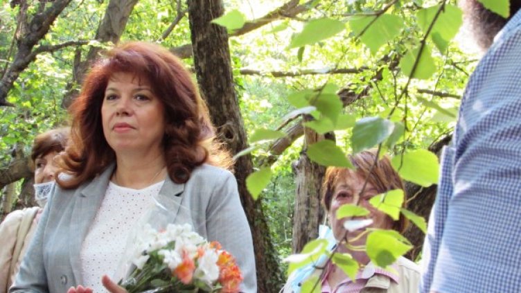 Снимка: Президентство