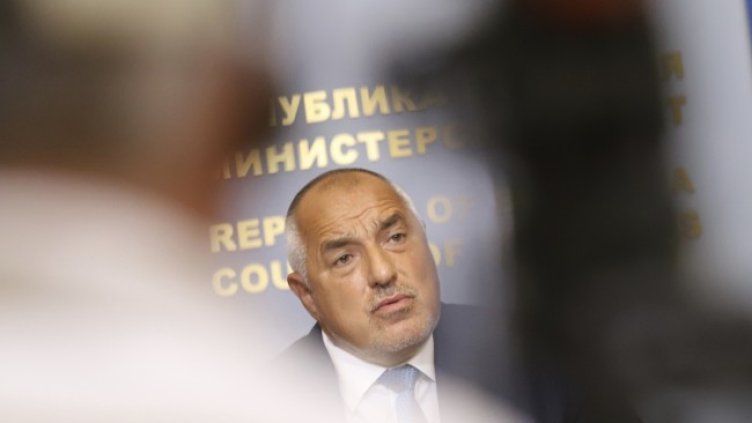 Снимка: БГНЕС