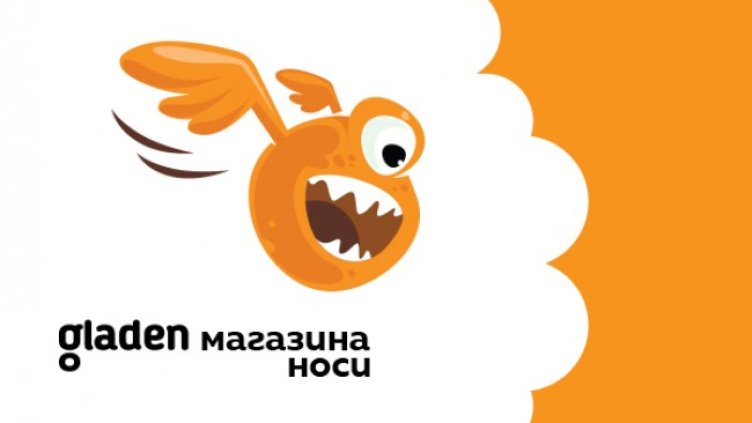 Gladen магазина носи