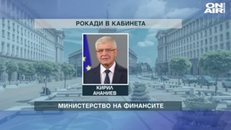 Протести и рокади в кабинета &ndash; как изглежда политическата картина?